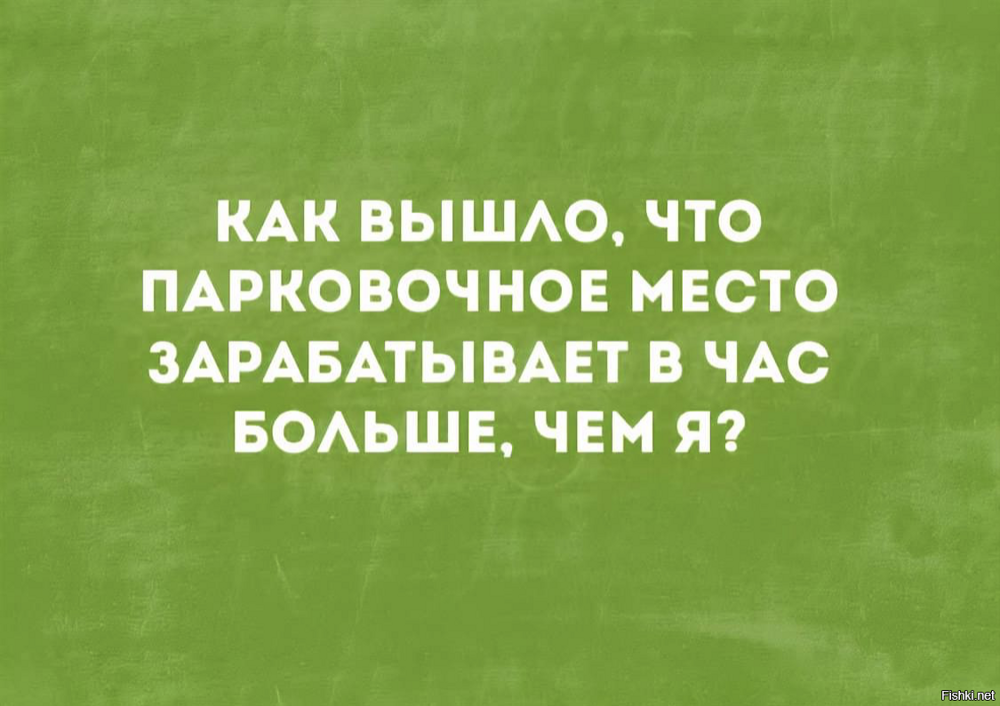 Солянка от 16.02.2026