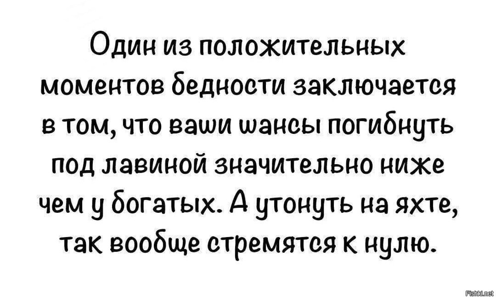 Солянка от 16.02.2026