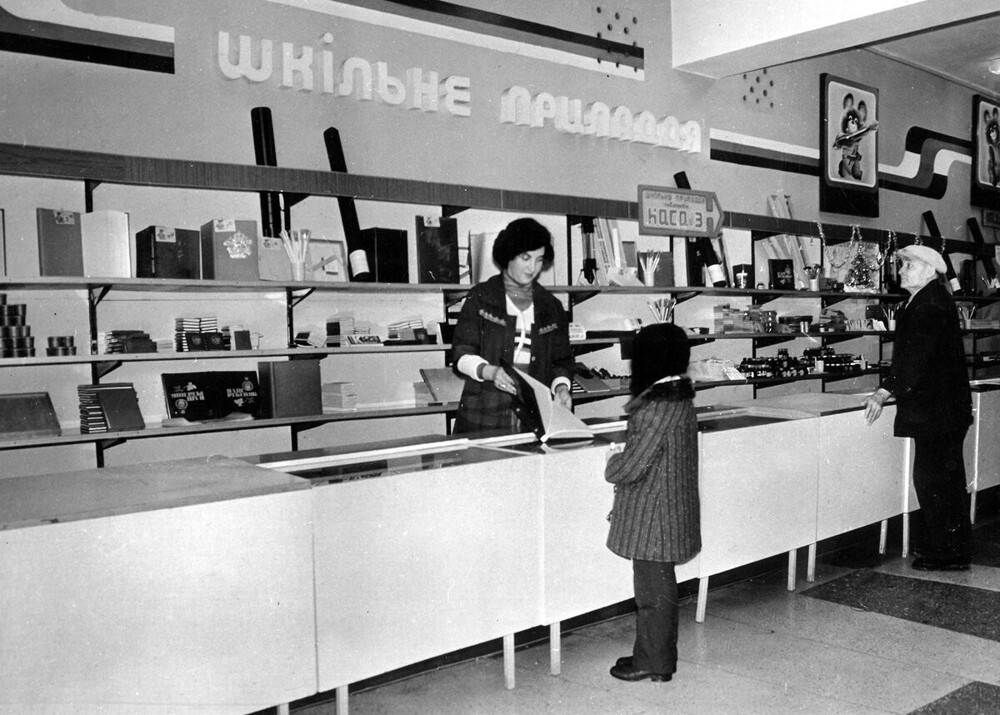 Интересные фотографии времен СССР