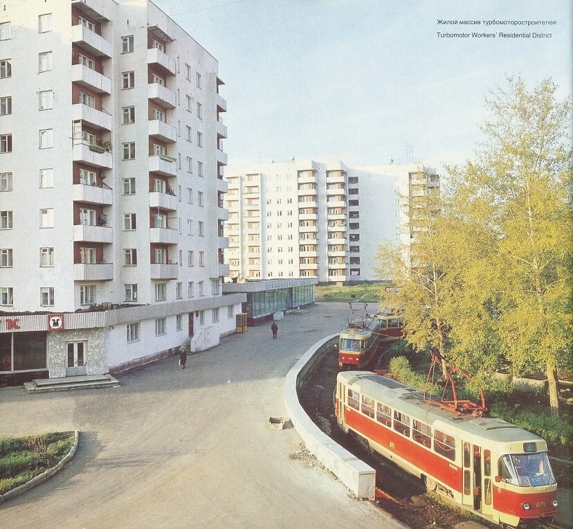 Интересные фотографии времен СССР