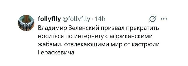 Политическая рубрика от&nbsp;NAZARETH за&nbsp;16.02.26. Новости, события, комментарии - 2014/вечерний/