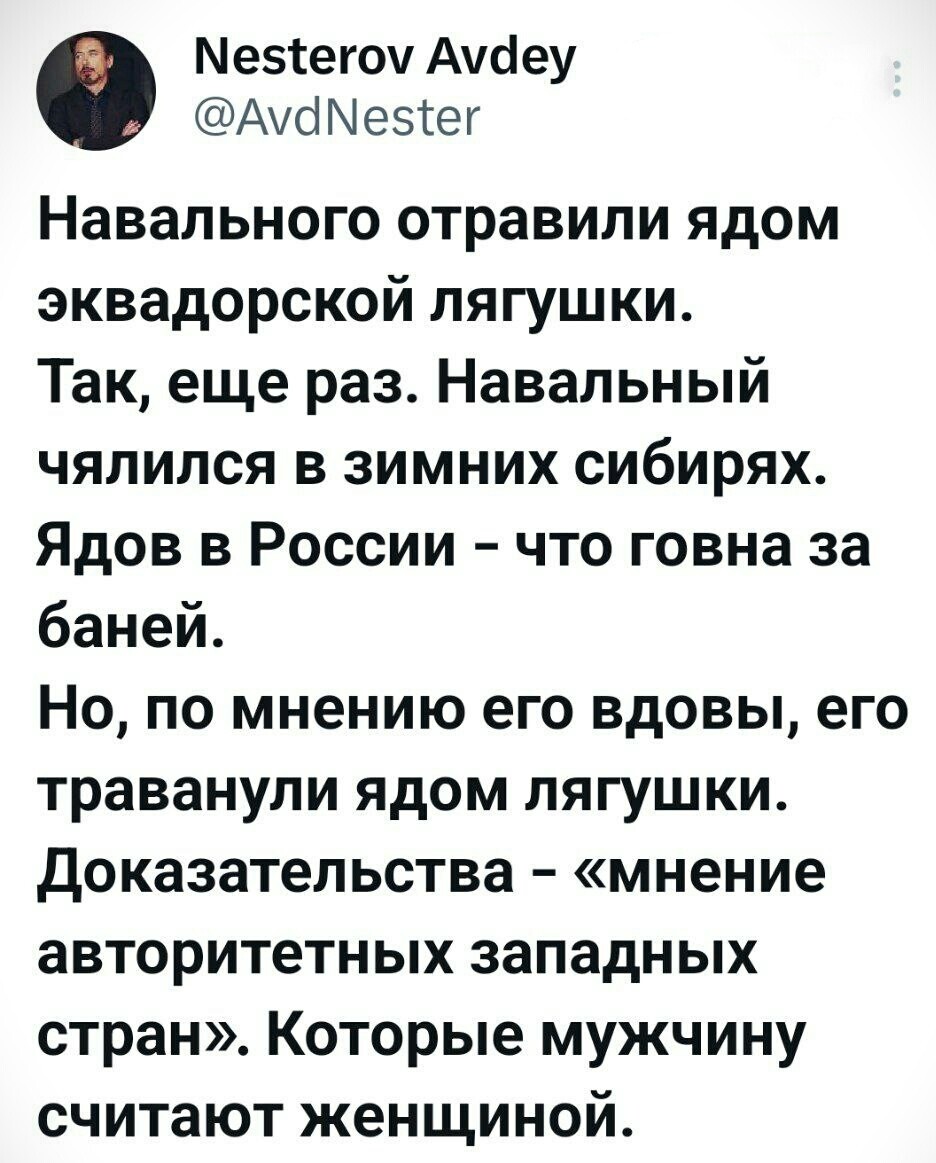 Политическая рубрика от&nbsp;NAZARETH за&nbsp;16.02.26. Новости, события, комментарии - 2014/вечерний/