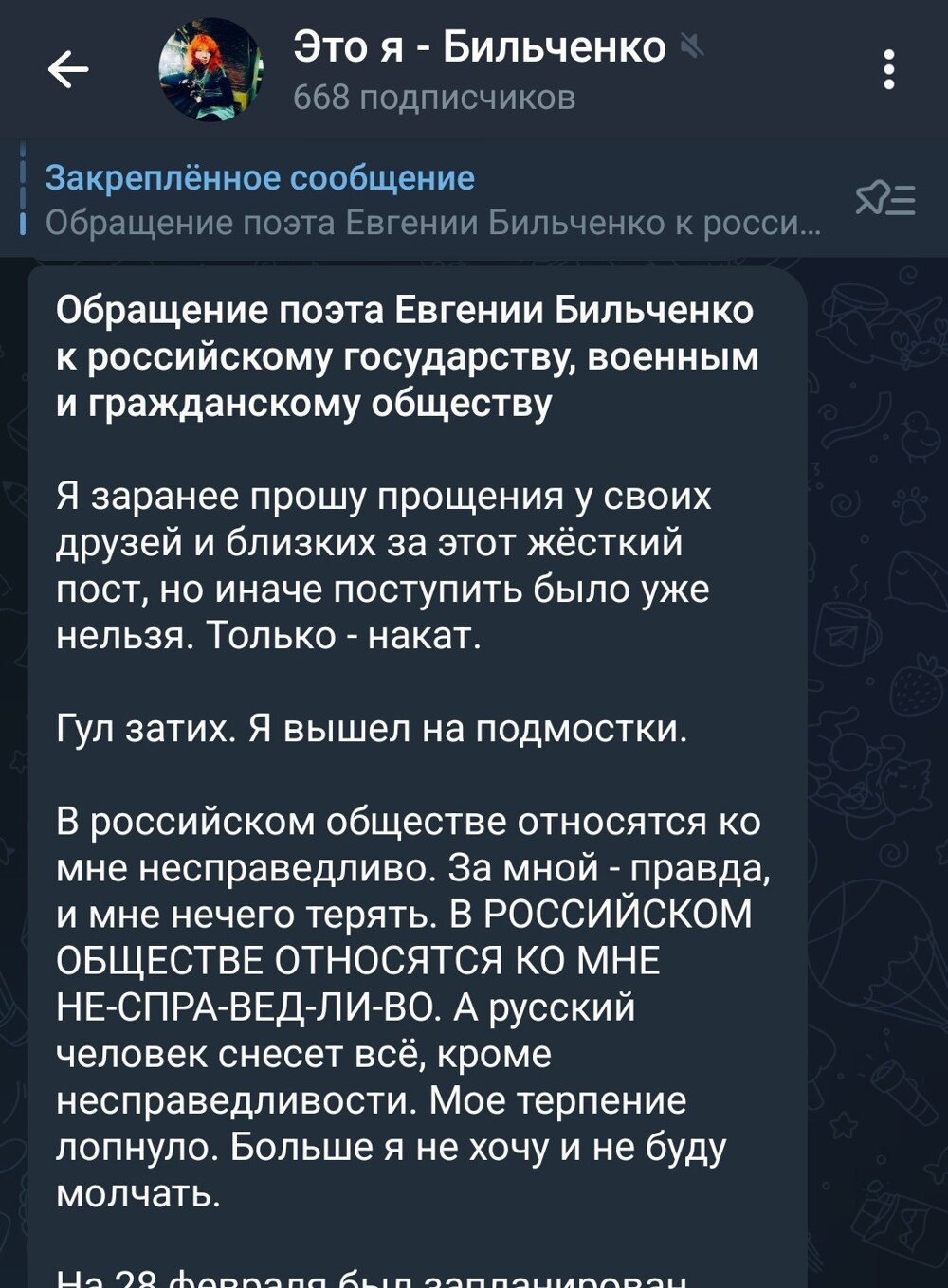 Ух и разозлили прохфессориню! А всего-то надо было за триста рублей дудкой насладиться! Плохие вы все! Она обиделась! (Просит делать взносы.)