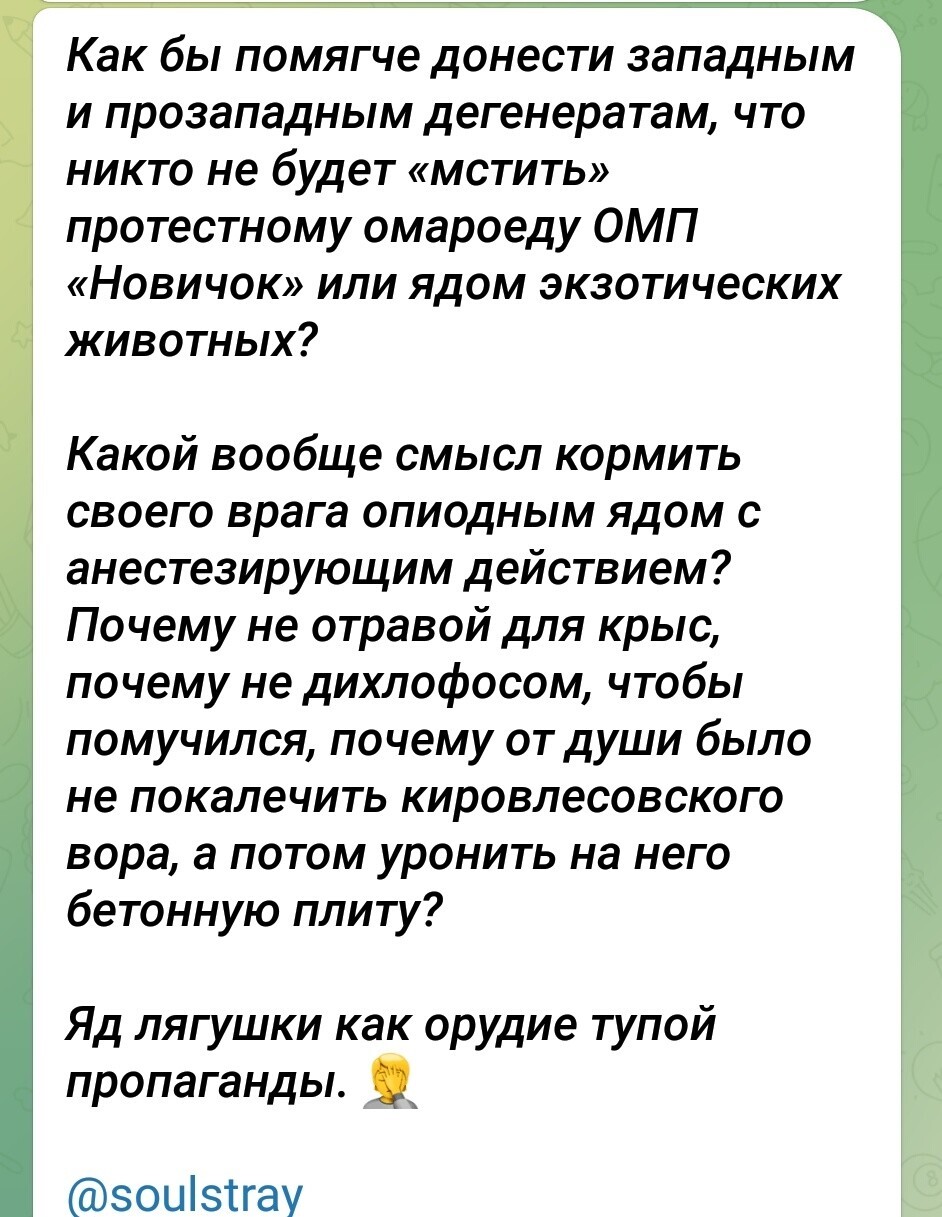 Политическая рубрика от&nbsp;NAZARETH за&nbsp;16.02.26. Новости, события, комментарии - 2014/вечерний/