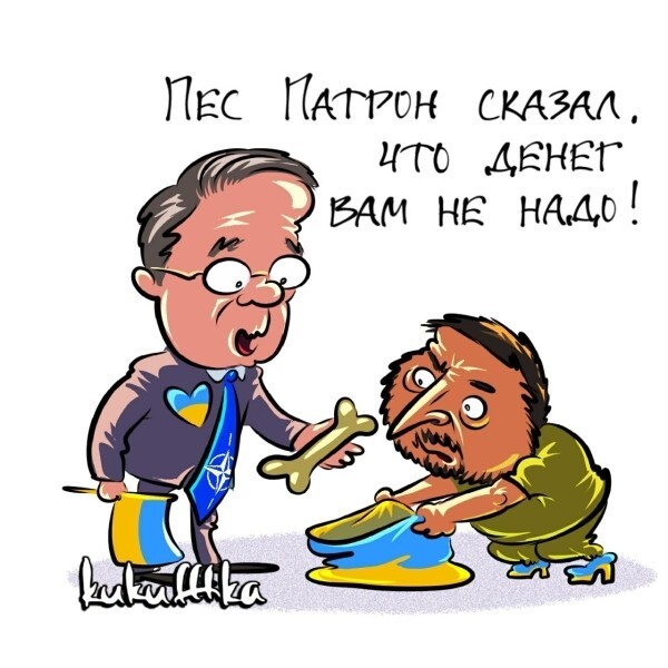 Политическая рубрика от&nbsp;NAZARETH за&nbsp;16.02.26. Новости, события, комментарии - 2014/вечерний/