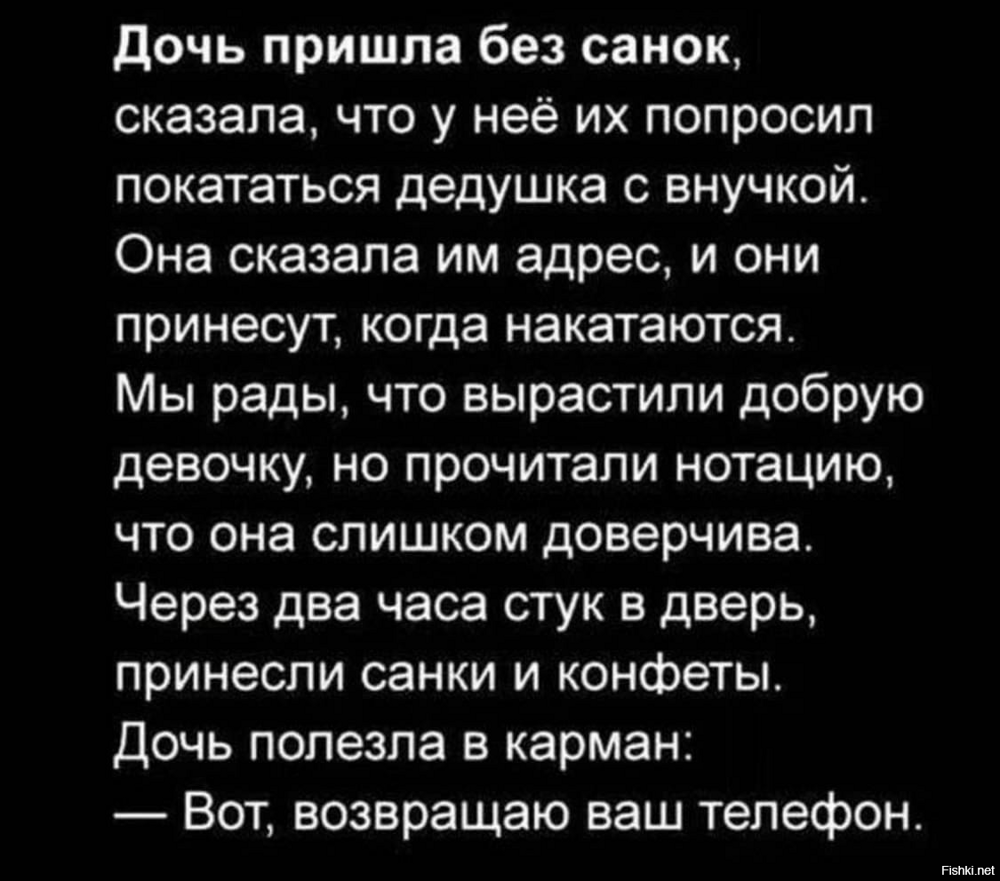 Солянка от 16.02.2026