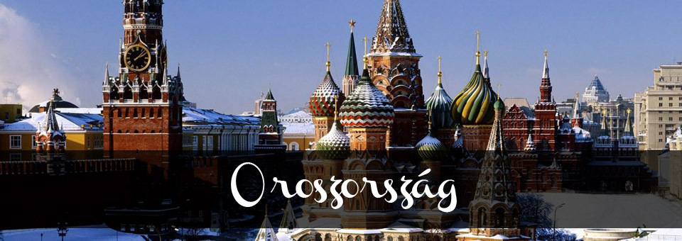 Как называется Россия на разных языках?