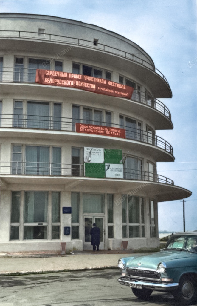 Жизнь Советского Омска в 1960-е годы