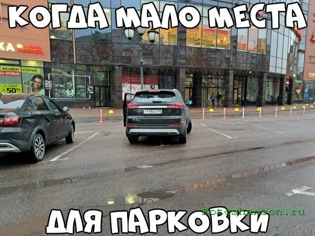 АвтоВсячина