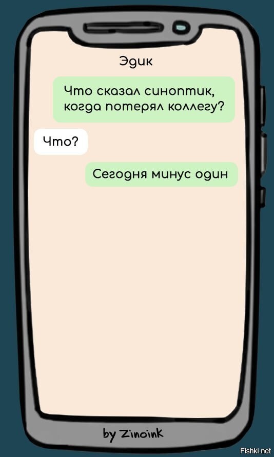 Солянка от 17.02.2026