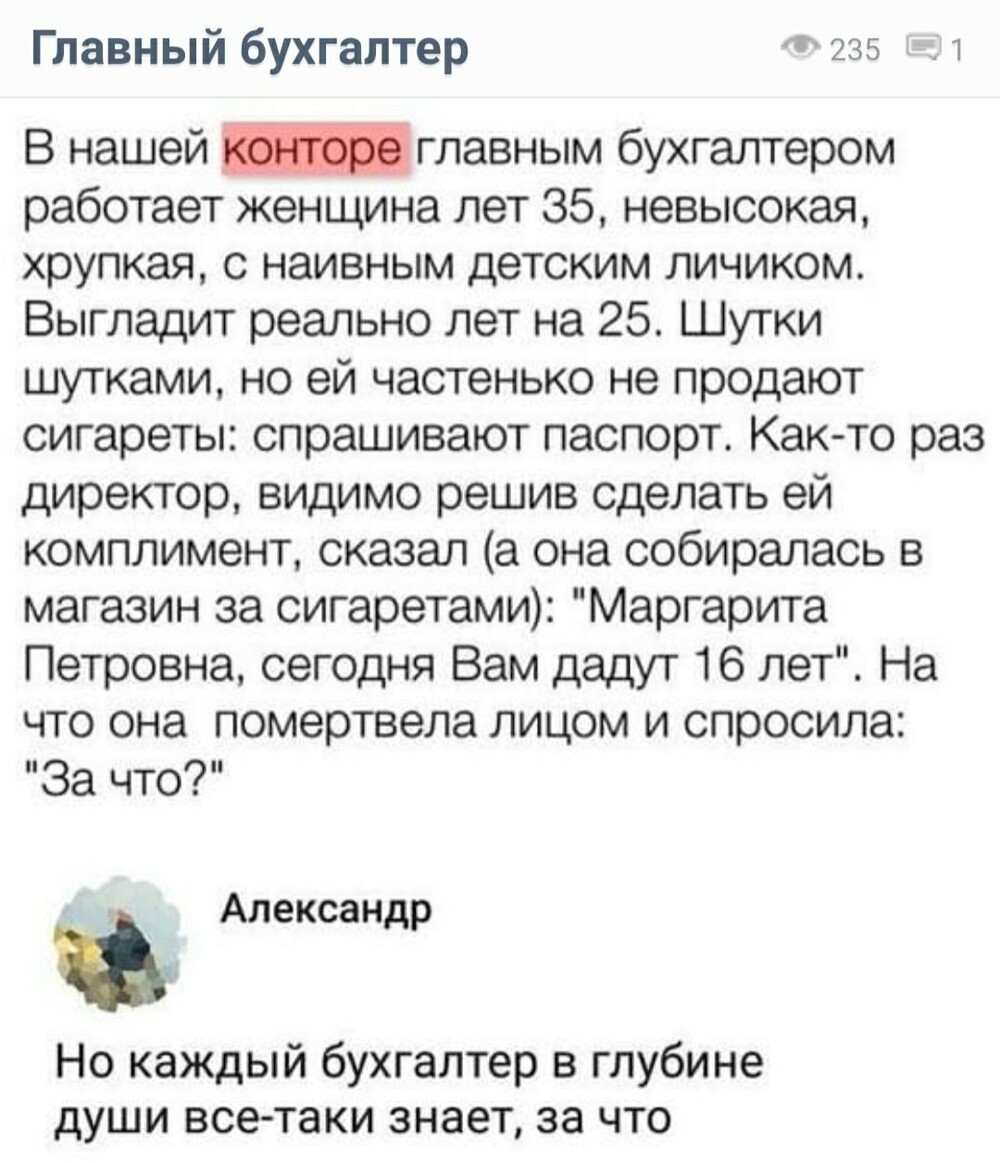 Смешные картинки