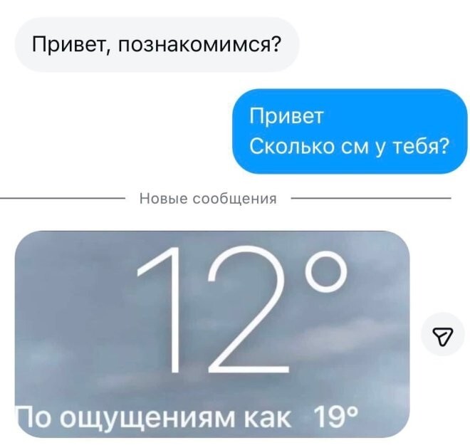 Смешные картинки