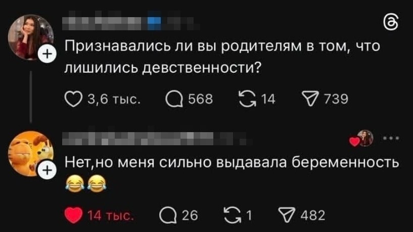 Смешные картинки