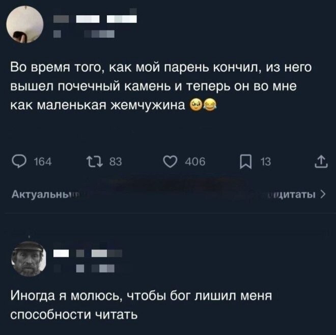 Смешные картинки