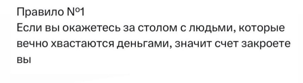 Смешные картинки