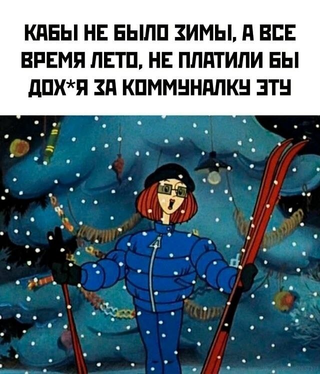 Смешные картинки