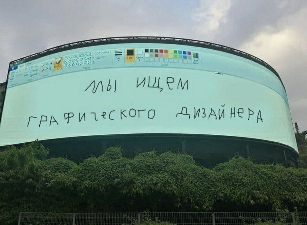 На общую тему&nbsp;