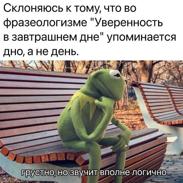 Скрины из соцсетей