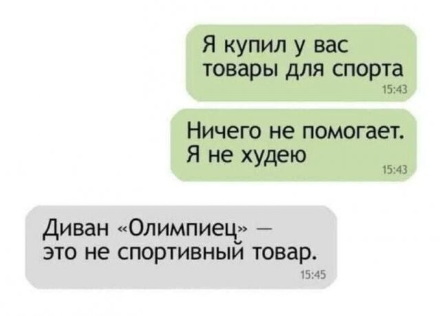 Скрины из соцсетей