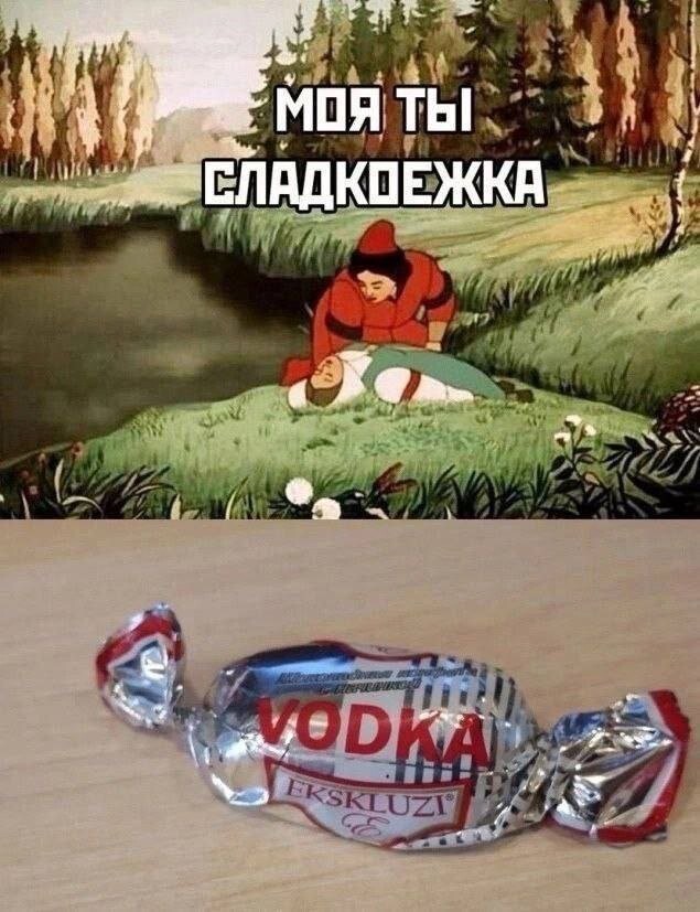 Скрины из соцсетей