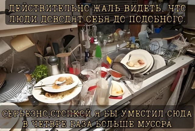 Скрины из соцсетей