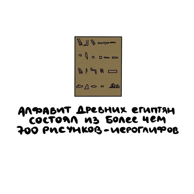 А вдруг ты не знал…