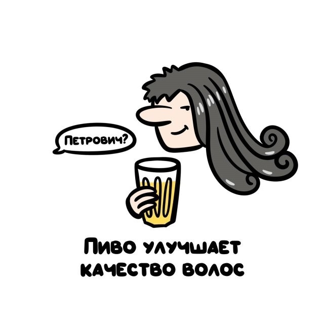 А вдруг ты не знал…