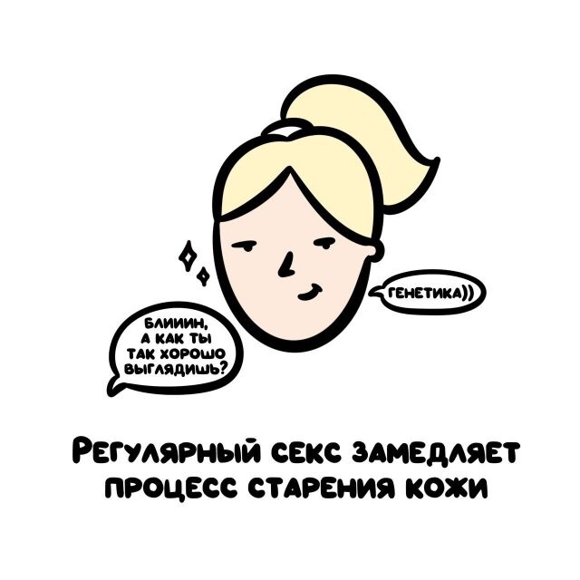 А вдруг ты не знал…