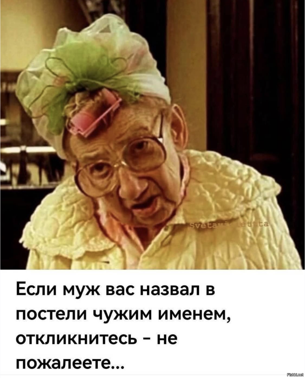 Солянка от 17.02.2026