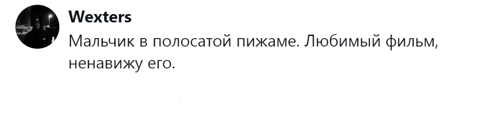 20. Любимый фильм, ненавижу его