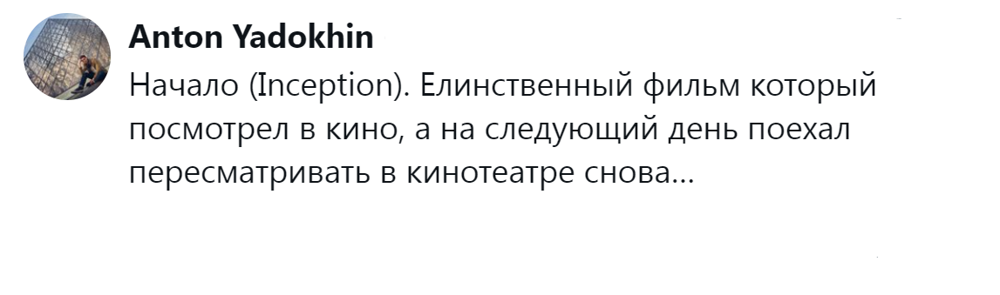 5. Редкий случай, когда захотелось повторить
