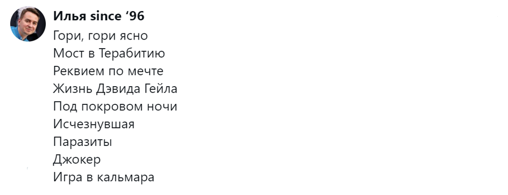 3. Таких много