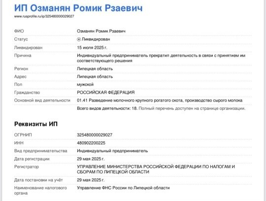 Тупые и жадные местные власти