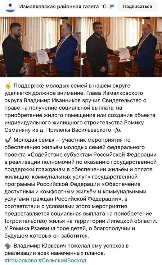 Тупые и жадные местные власти