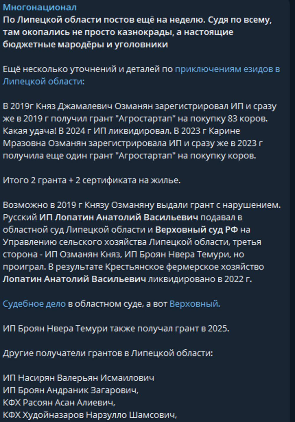 Бастрыкин поручил разобраться с очередной скандальной выдачей жилищного сертификата