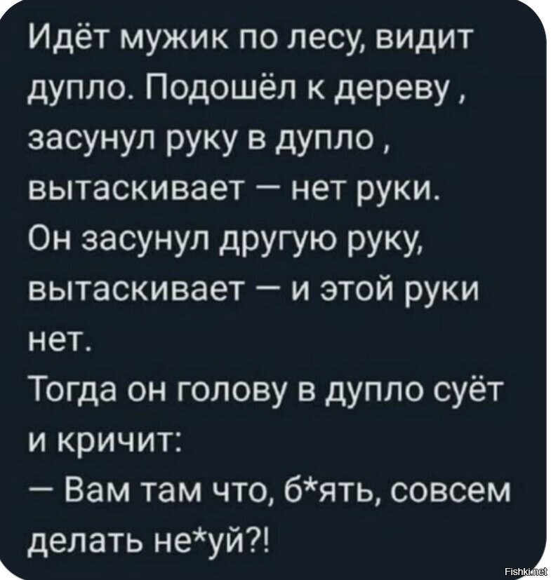 Солянка от 17.02.2026