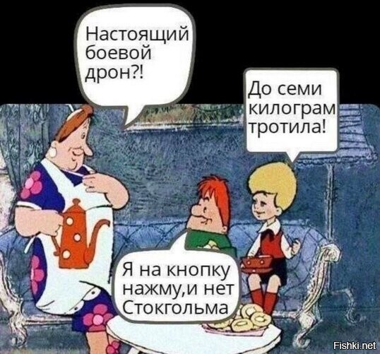 Солянка от 17.02.2026