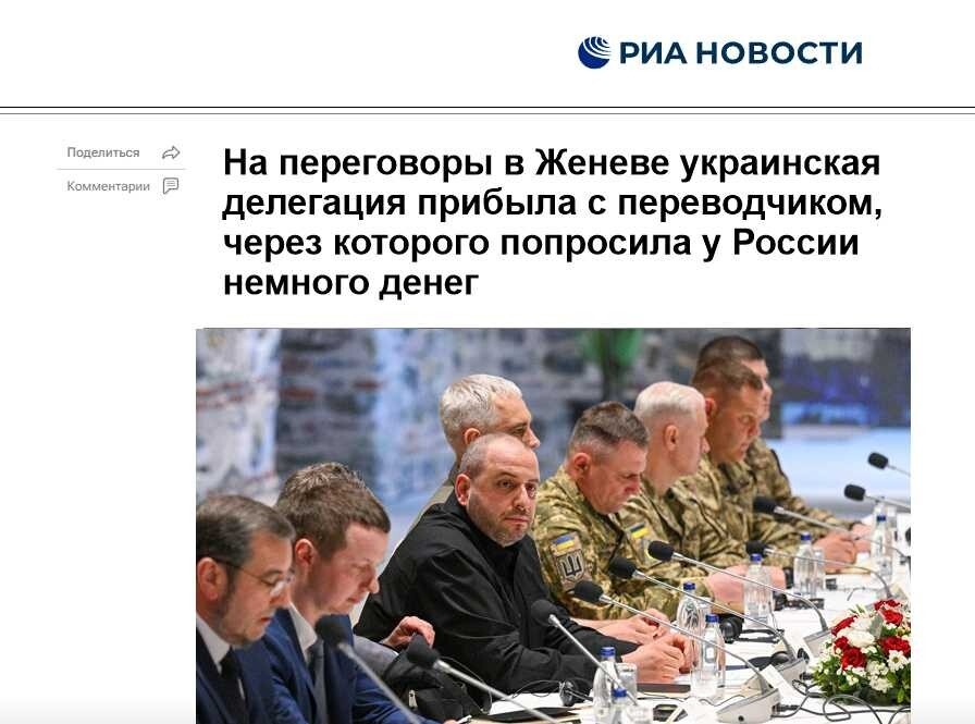 Политическая рубрика от&nbsp;NAZARETH за&nbsp;17.02.26. Новости, события, комментарии - 2015