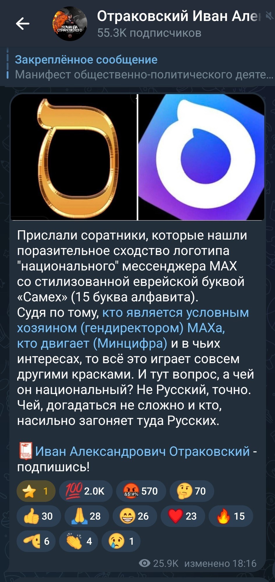 Грибы- верные соратники сычевальни