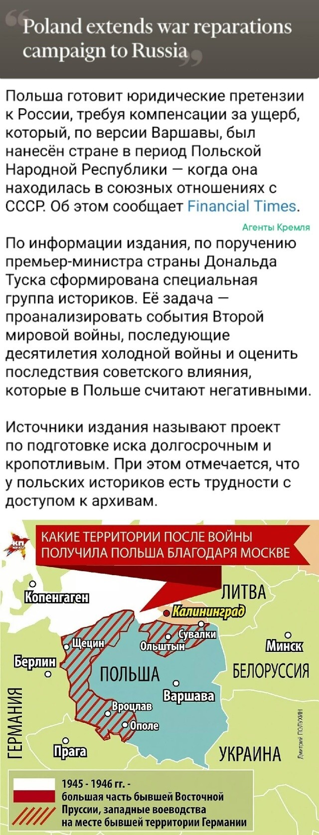 Политическая рубрика от&nbsp;NAZARETH за&nbsp;17.02.26. Новости, события, комментарии - 2015