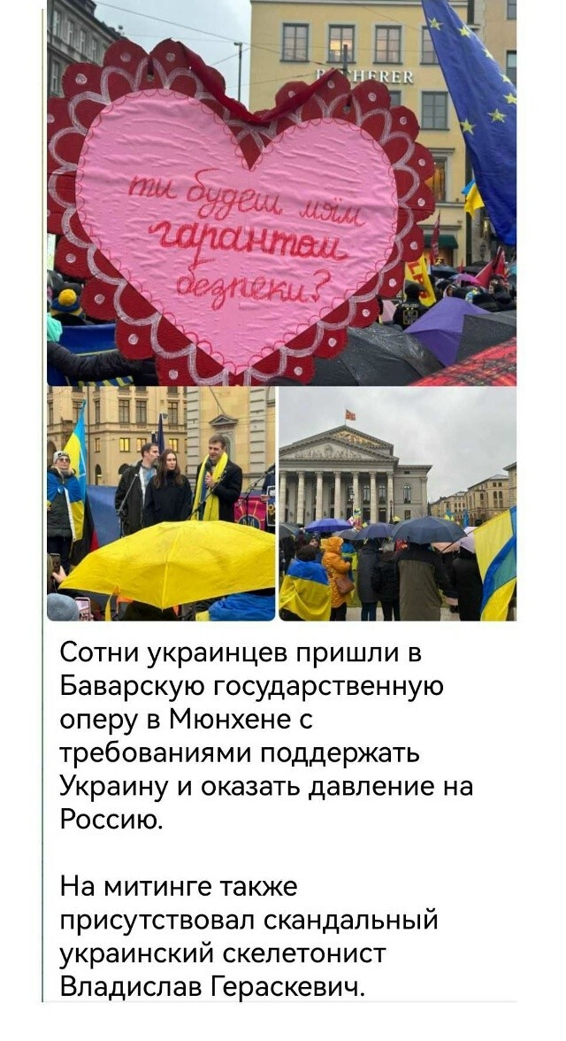 В Баварской опере можно наловить самых потужных хахлов. Куда смотрит ТЦК?