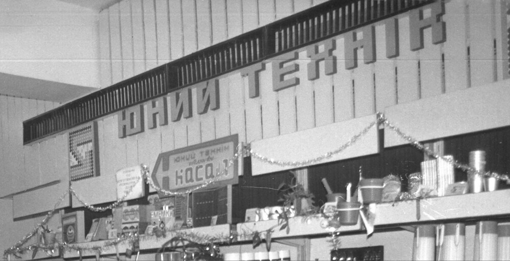Интересные фотографии времен СССР