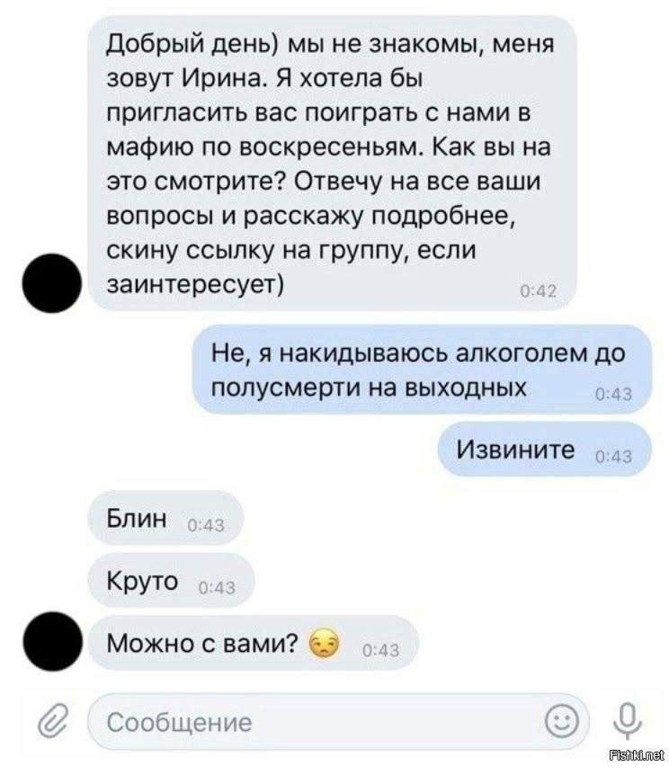 Солянка от 17.02.2026