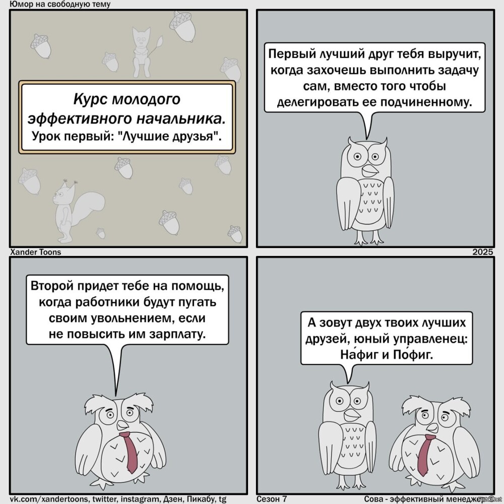 Солянка от 17.02.2026