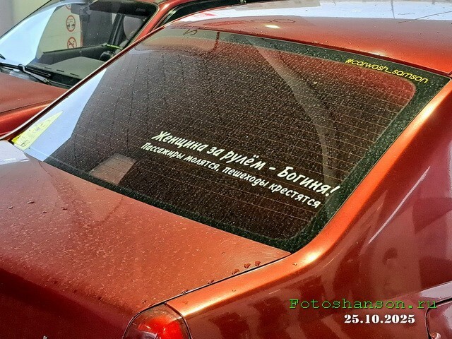АвтоВсячина