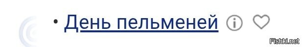 Солянка от 18.02.2026