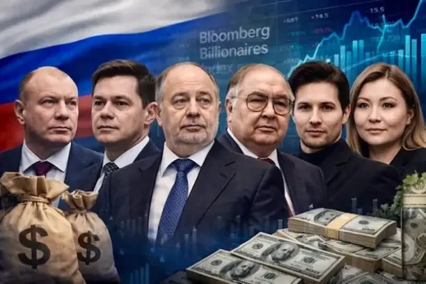 Состояние богатейших россиян в январе выросло на $19,4 млрд