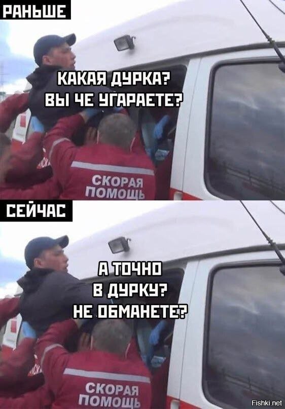 Солянка от 18.02.2026
