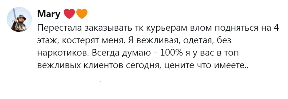 9. Цените, что имеете