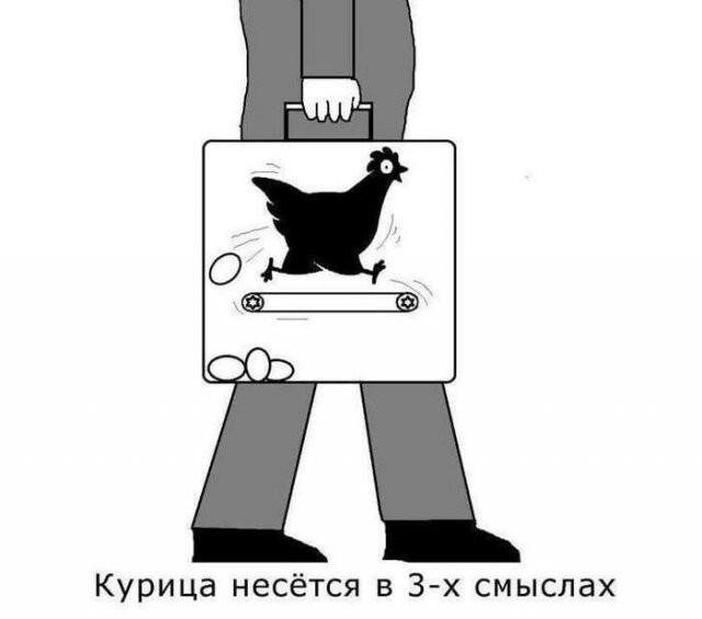 Скрины из соцсетей